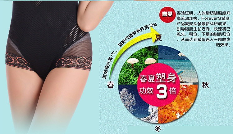 body amincissant ATSUGI simple en nylon - Ref 671122 Image 13