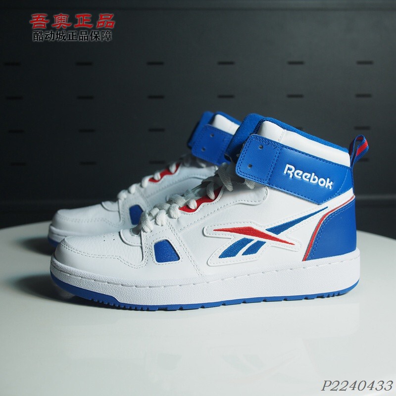 Reebok Men's High-Top Pu Synthetic Leather Retro Blue and White Color Classic Logo Basketball Shoes G57705