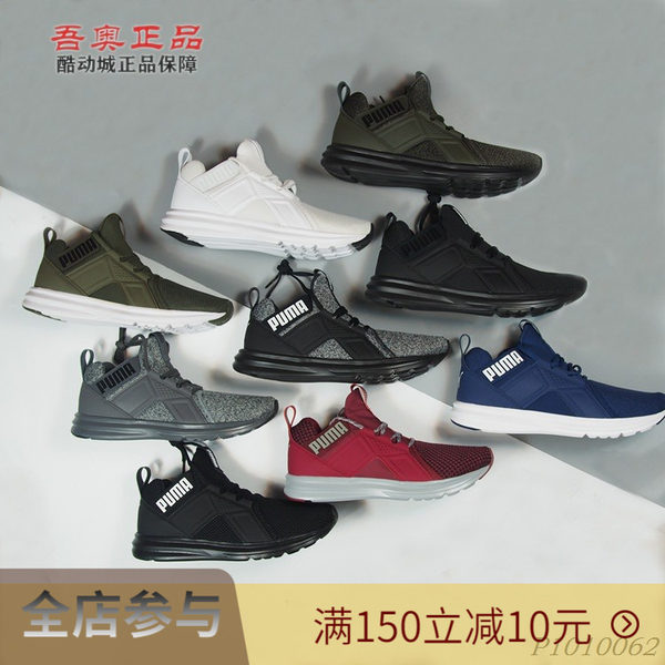puma 191487