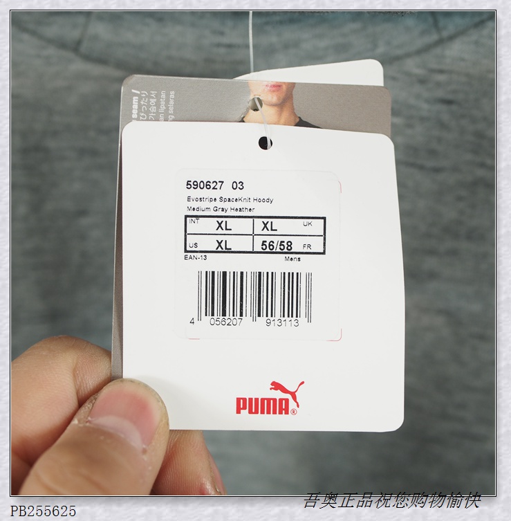 Lớn PUMA Hummer 3M logo phản quang nam đan áo len thể thao trùm đầu ấm 590627 590628 - Thể thao lông cừu / jumper áo thun nam dài tay có cổ