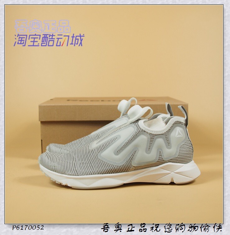 Ruibu Pump Inflatable Unisex Breathable Slip-On Running Shoes Cn5572 5577 6269 1195 6270 Ruibu Pump Inflatable Unisex Breathable Slip-On Running Shoes Cn5572 5577 6269 1195 6270