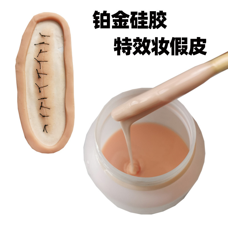 Platinum Silicone Film and Television Special Effects Makeup Flesh-Colored Fake Skin Scars Human Body Silicone Cosplay Artificial Prosthetic Props Platinum Silicone Film and Television Special Effects Makeup Flesh-Colored Fake Skin Scars Human Body Silicone Cosplay Artificial Prosthetic Props