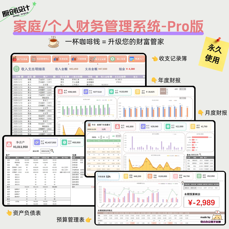 Excel Revenue and Expenditure Accounting and Asset Inventory System | Permanently Usable Electronic Spreadsheet Template for Revenue and Expenditure Accounting Excel Revenue and Expenditure Accounting and Asset Inventory System | Permanently Usable Electronic Spreadsheet Template for Revenue and Expenditure Accounting