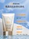 Oshiman Whitening Sunscreen Isolating Facial Anti-UV Refreshing Official Flagship Store ແທ້ຈິງຂອງຜູ້ຊາຍແລະແມ່ຍິງສອງໃນຫນຶ່ງ