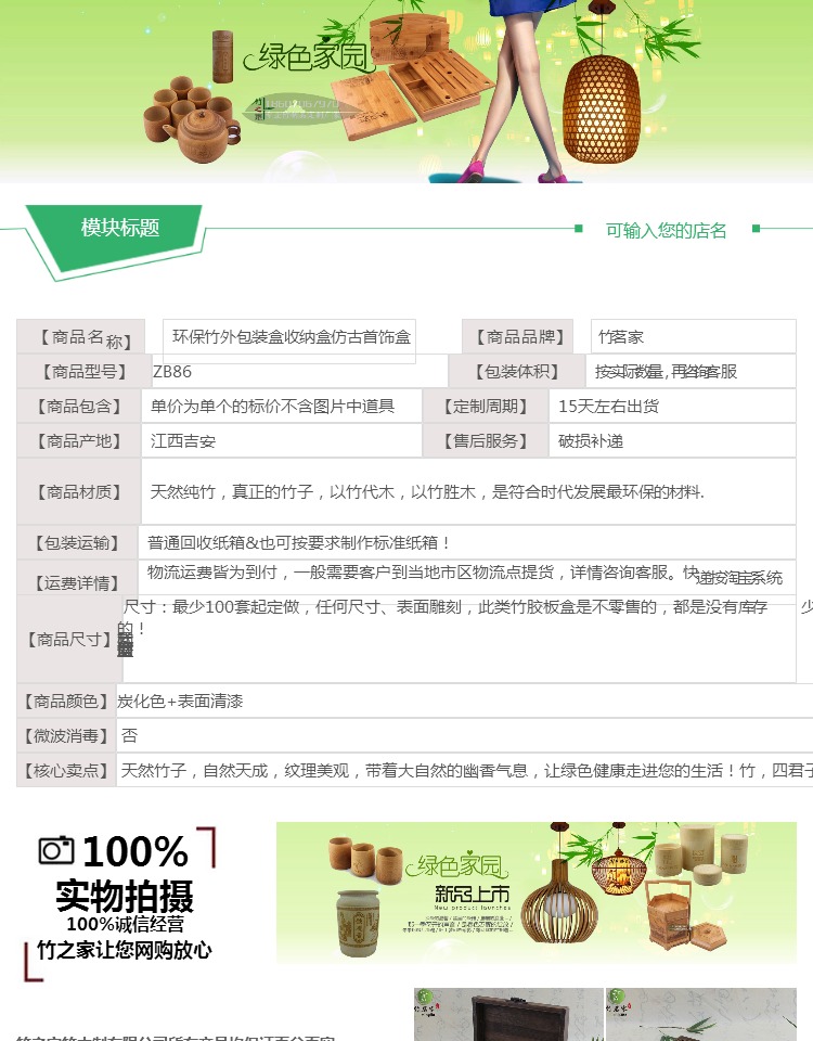 hộp trong suốt đựng bánh ZB86 lưu trữ tre tùy chỉnh hoàn thiện lưu trữ đồ gia dụng lưu trữ hộp lưu trữ đồ trang sức cổ hộp tre sản xuất hộp gỗ hộp nhựa vuông trong suốt