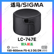 Sigma LC-747E 150-600 DN 500 5 6 Mirrorless 95mm Lens Hood Hood Protective Case