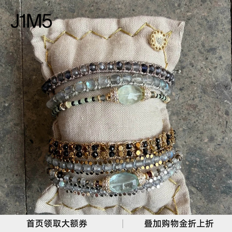 Epissage 26 Spring/Summer Resonance Series Bracelet Sonan Series Bracelet