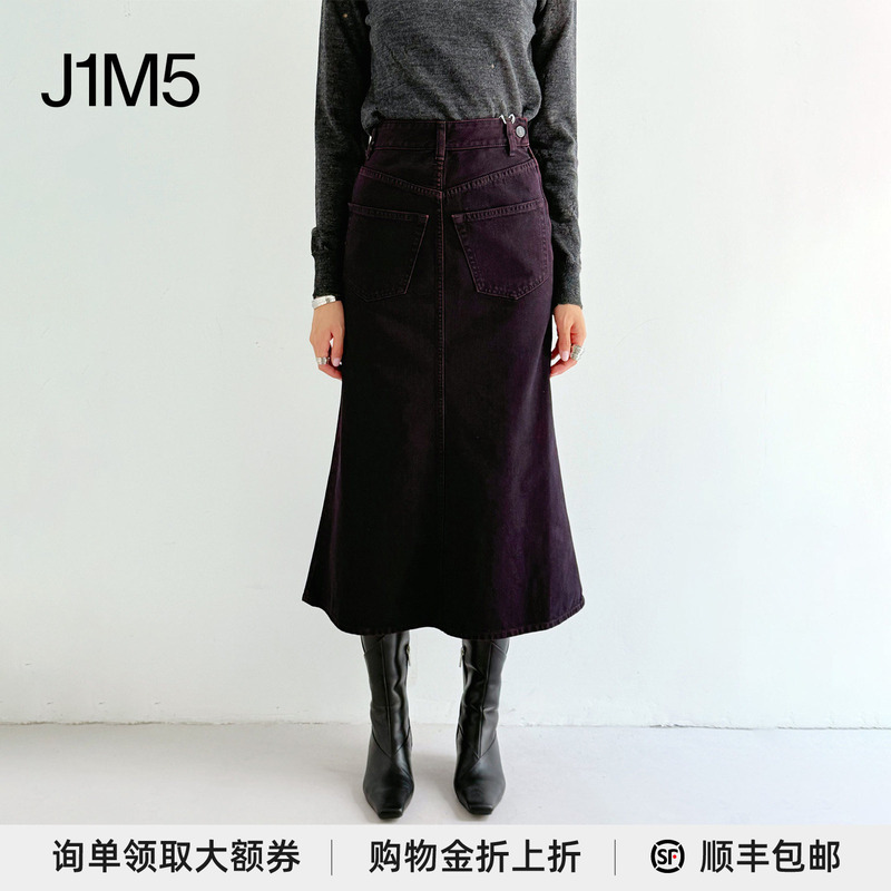 J1M5 Buyer Store Mm6 Maison Margiela 25 Early Autumn Front and Back Pocket A-Line Long Skirt