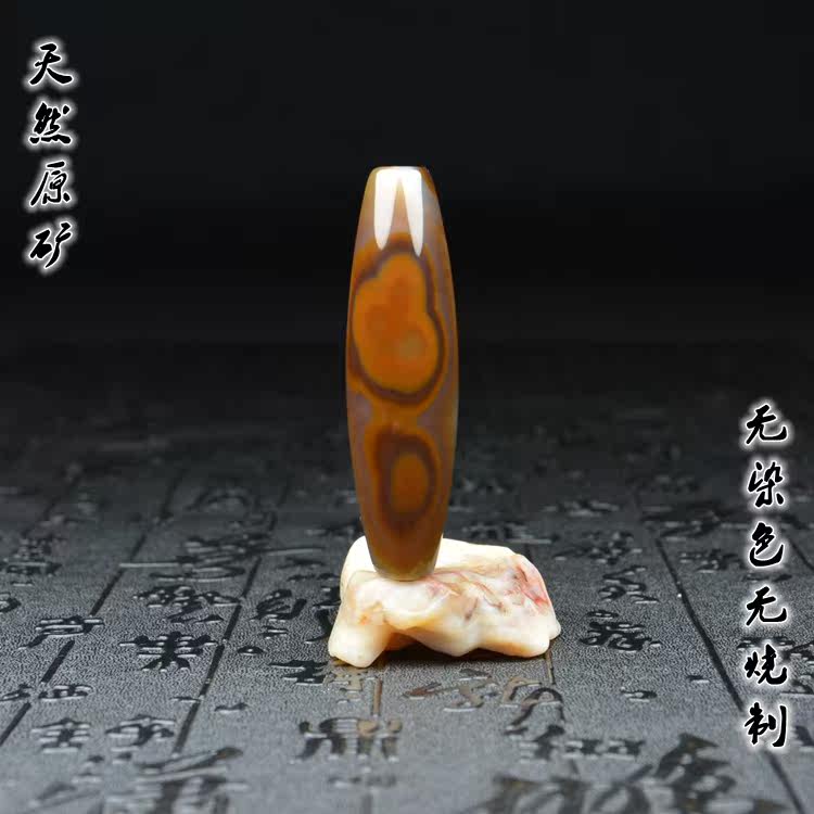 Nine eyes stone shale Tibetan real beads rough stone Tianye Lezi strong energy field evil spirits Buddha beads pendant pendant