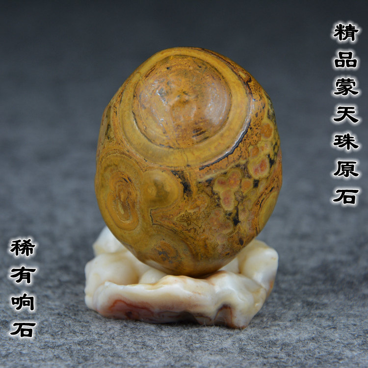 Nine eyes shale Mondays Pearl Tibet authentic Buddha Pearl natural old mine Gobi wall surface high jade-eye raw stone