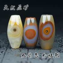 Tibet new pretty color Other Tianzhu nine-eye shale entangled silk agate warring States Red Sky Eye chalcedony Buddha Beads pendant