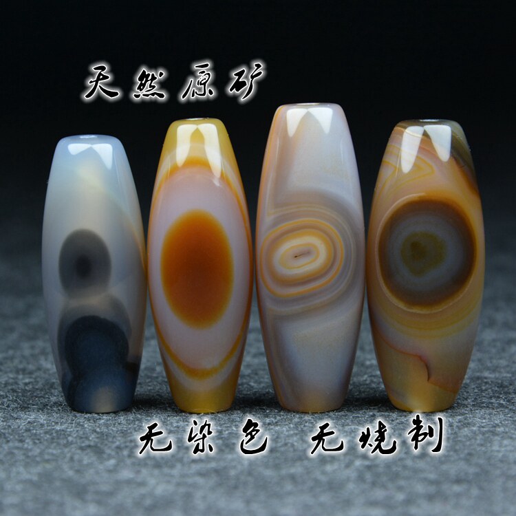 Tibet Tianzhu nine-eyed shale Pure natural silk Agate Warring States Red Tianye Chalcedony Buddha beads open evil pendant