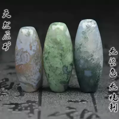 Tibet Tianzhu Nine Eyes Shale Natural Winding Water Grass Agate Warring States Red Sky Eye Chalcedony Buddha Pearl Evil Pendant