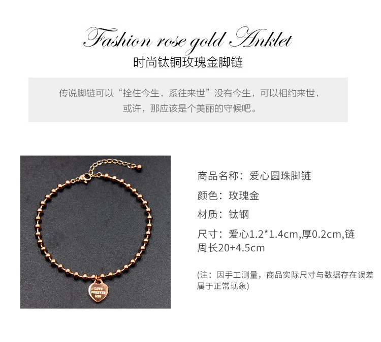 Tình yêu bóng titanium thép vòng chân nữ không phai rose gold 2018 Hàn Quốc phiên bản của cá tính sinh viên đơn giản Sen mắt cá chân chuỗi