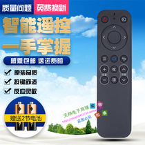 Original dress InFocus rich visual TV remote 32TX170 32TX170 40TX170 50TX170 40IF170