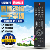 Suitable for long-iridescent TV remote RL57AX RL57AX LT32876 LT32876 LT40876HD LT40876HD