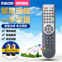 Original quality Hisense LCD TV CN-21620 Remote Control TLM3237 21634