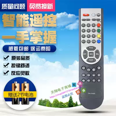 Original quality Hisense LCD TV CN-21620 remote control TLM3237 21634