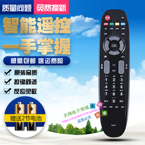 Long-iridescent TV remote RL67K RL67K 67DA 67E RP67B 67C 67C 67F 67D 67D