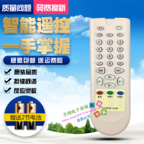 Original quality Hisense TV Remote Control HYDFSR-0126 TF2177CH TF2177H TF2178H