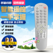 The application of Konka TV remote control KK-Y252I Y2521 P25SK062 P25SK383 T25SK076