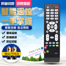 TCL LCD TV remote RC198 L32M9B L32F19 L37E9BD L26E19
