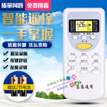 Chigo Air Conditioning Universal Remote Control  TRANSLATION MEMORY EN JT-03 JT-01 JT-06 JT-18 JT-19 TT-01 General