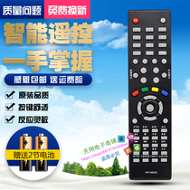 Suitable for panda TV remote YKF-9002C YKF-9002C LE32D12 LE32D12 LE32D11 LE32D11