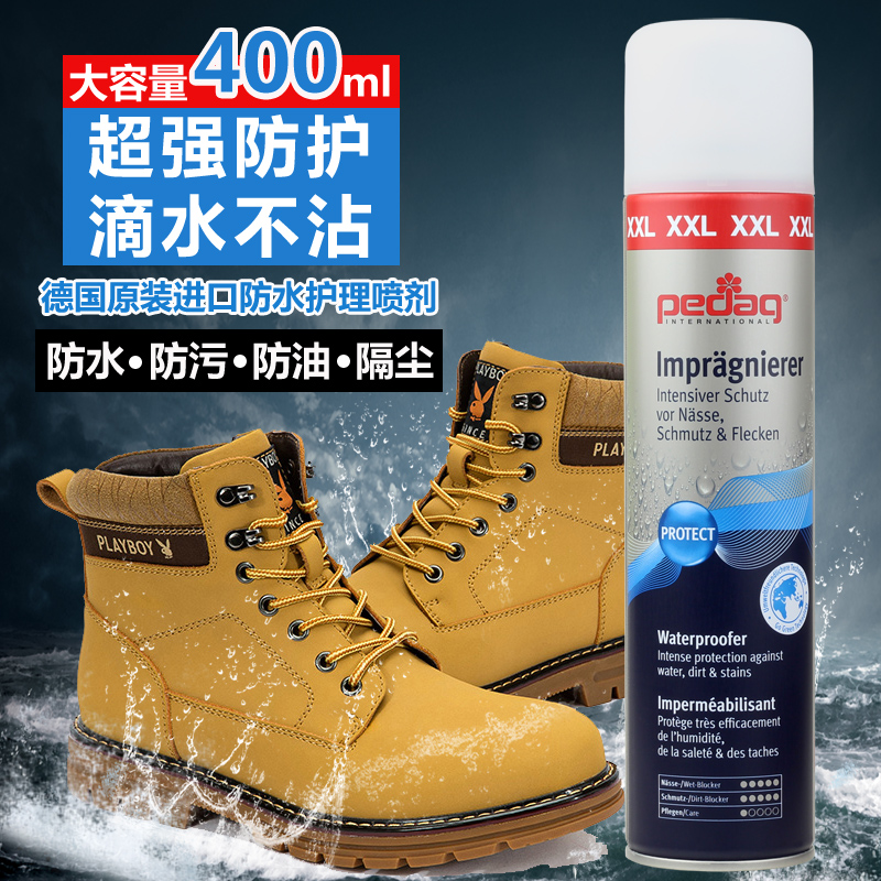 PEDAG Waterproof Spray Sneakers Shoes Flip Fur Snowy Boots Add Berlan Rhubarb Boots Anti-Fouling Care Agent Waterproof