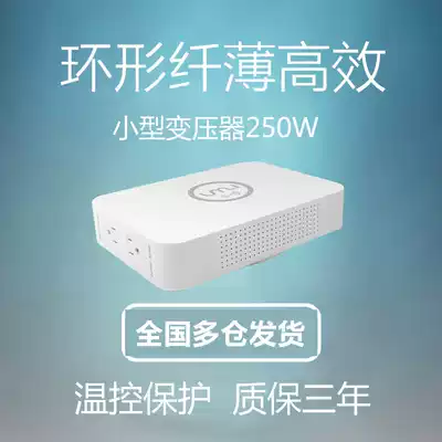 New transformer 220V to 110V250W300W Japan American electrical power supply voltage converter all copper