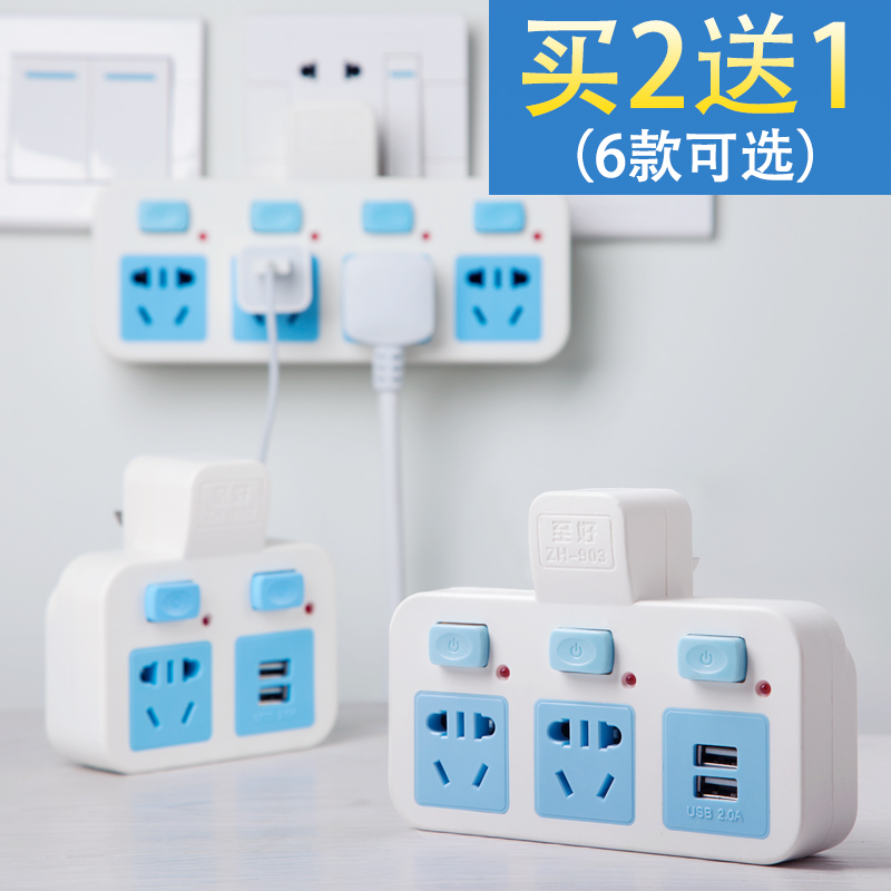 Special conversion converter for air-conditioning high-power water heater 16A 16A 16A 10A-10A variable two sockets