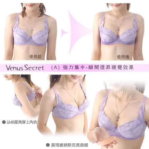 Pads pour soutien-gorge - Ref 832522 Image 10