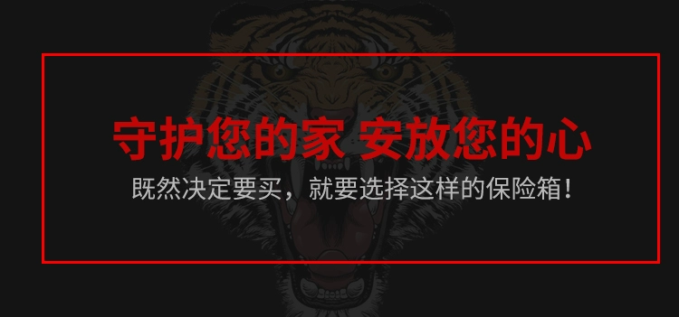 Ngăn kéo vân tay Sophia Châu Âu Hộ gia đình Tủ quần áo nhỏ Tủ quần áo ẩn Mật khẩu Khóa Vô hình An toàn