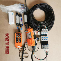 Cheng Li Yuehai Jiangnan Chusheng Wrecker Rescue Trailer Accessories Multi-way Valve Wireless Remote Control Remote Controller