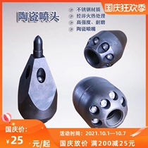 Municipal pipeline dredging high-pressure cleaning vehicle stainless steel ceramic nozzle mine ground mouse pagoda puncture nozzle