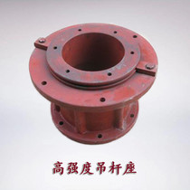 Cheng Li Zhonglian sewage suction truck fecal suction truck accessories boom seat turntable rotating seat large frame base