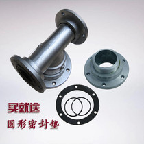 Cheng Li sprinkler accessories sprinkler gun tee three-way rotating base connection plate gun disc gun core with Gasket