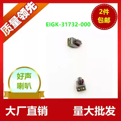 Billion European EIGK-31732 moving iron combination three-unit Speaker headset unit Speaker receiver has been divided