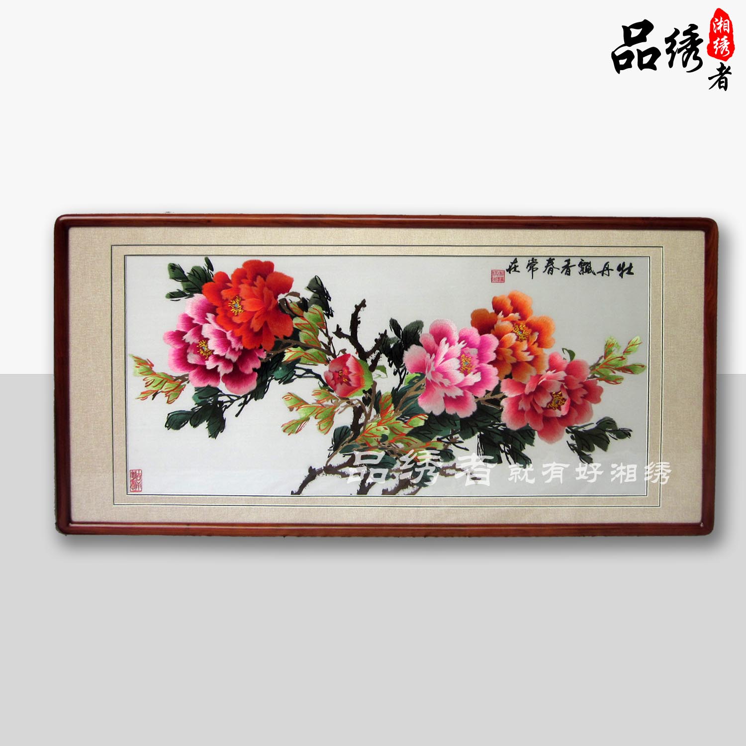 Hunan Embroidery Boutique Peony Fragrance Spring Often Decorates Hunan Gifts