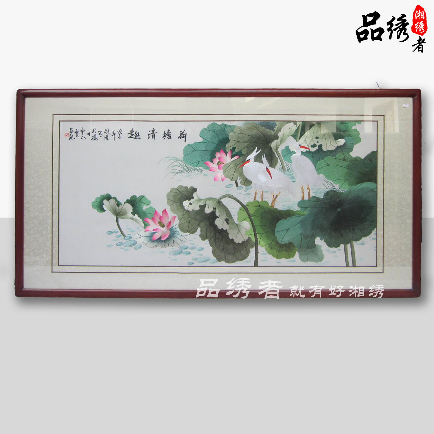 Xiang embroidery Lotus Lotus Living Room Decoration Painting Pure Hand Embroidery Business Gift