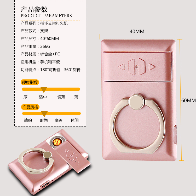 Cá tính lười biếng sáng tạo sạc USB thuốc lá bật lửa 525 các loại bật lửa