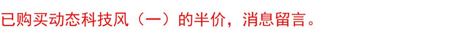 Unity_WebGL开发源码可视化场景动态科技风（二）#已购（一）半价 - 鹿快
