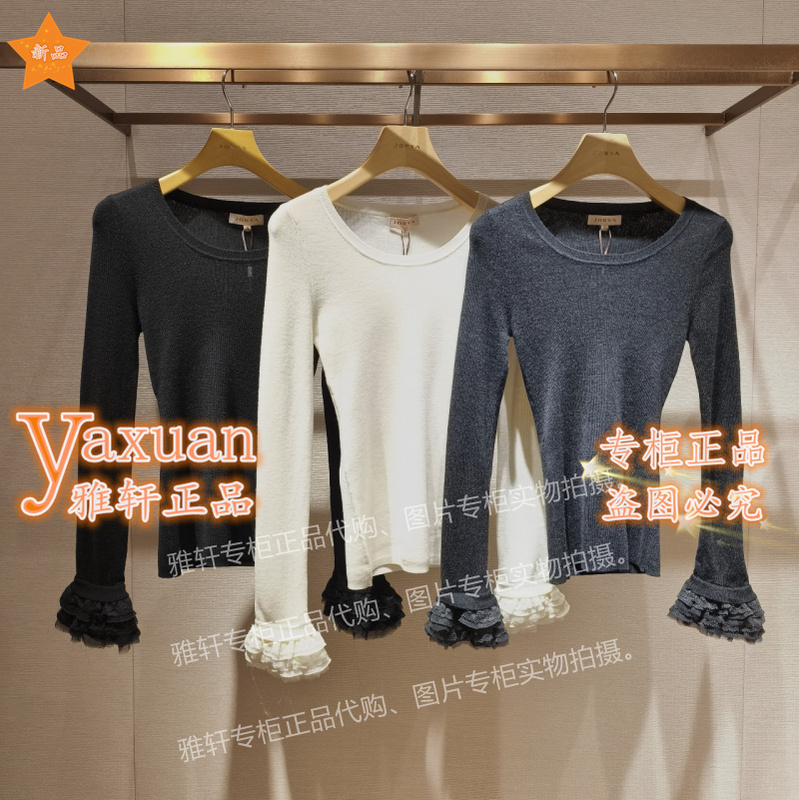 Crown Store Jr/Zhuoya 2026 Winter New Knitwear Xsj7M05D￥2680