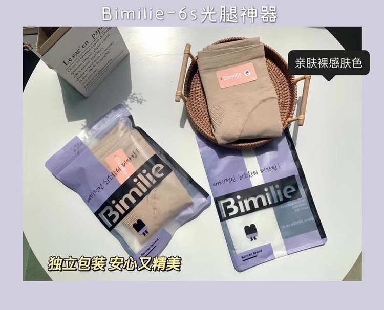 Bimilie6S Light Leg Socks single layer thin down 10-20 degrees High waist close-up belly warm Palace-Taobao