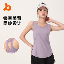 Quick-drying breathable sports vest mesh hollow beautiful back yoga vest seamless nude yoga clothes for women