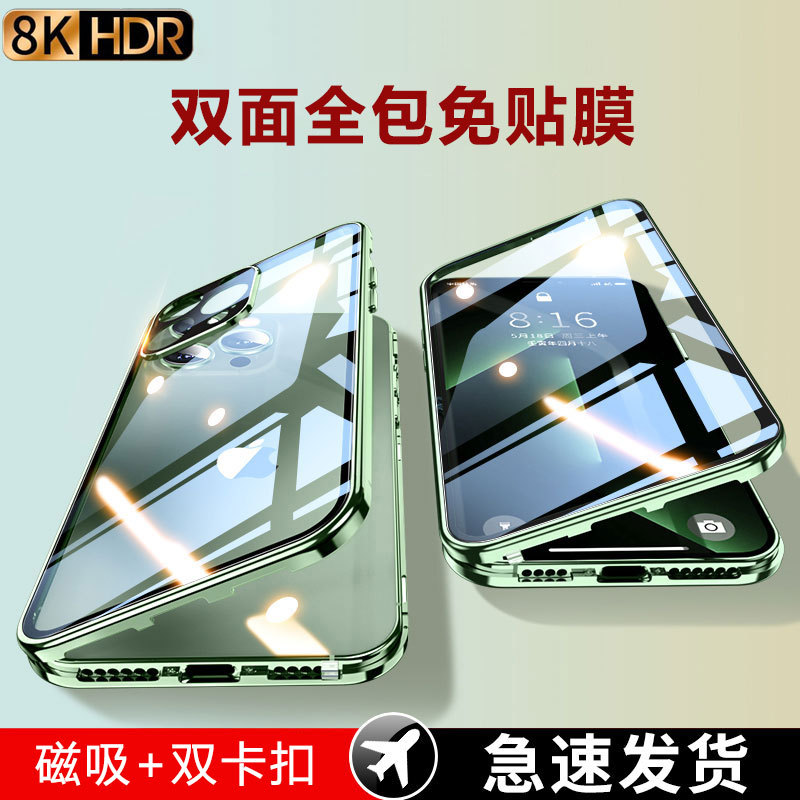 iPhone 16 Pro Full Coverage Protective Case 15 Pro Max Apple 13 Pro Max Anti-Peeping Phone Case 14 Plus Magnetic 12 Mini Glass iPhone 11 Shockproof Heat Dissipation Lens Compatible