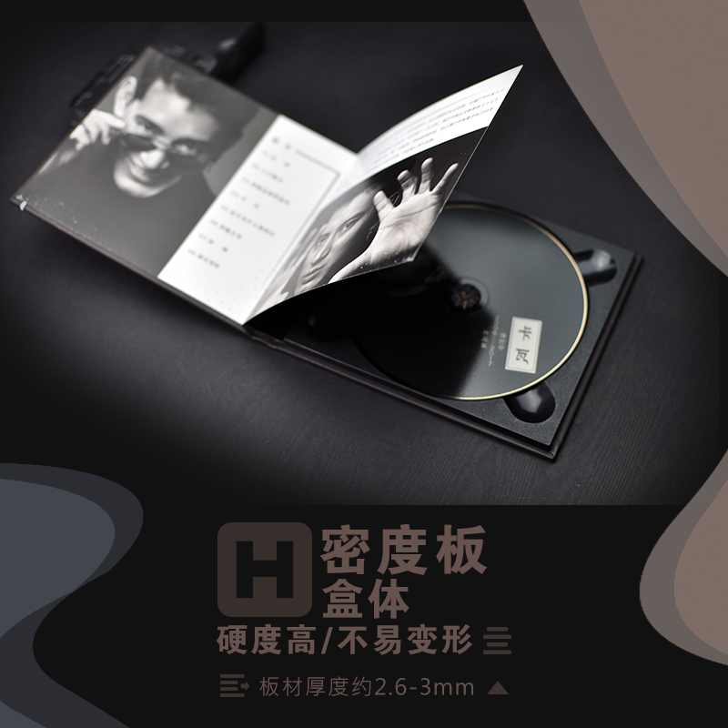 High-end Personality Singer EP Music Album Cd Original Disc packaging box Custom with inner colour page