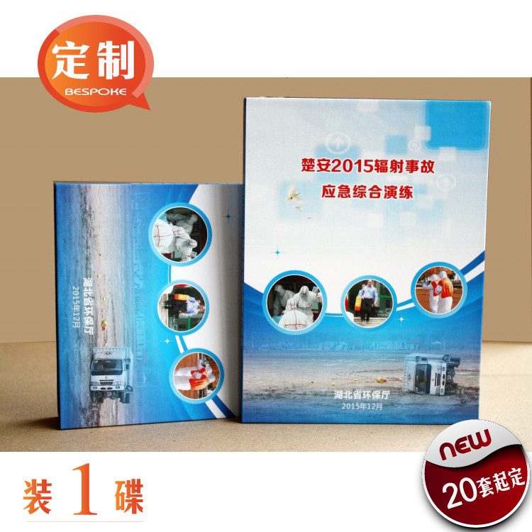 High-grade solo singer album EP Music Record CD DVD video disc packaging gift box customization