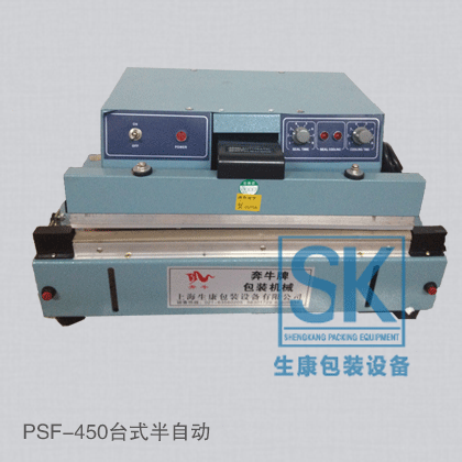 Shanghai Benbee 450 aluminum frame semi - automatic plastic bag sealing machine aluminum foil bag 8MM foot seal