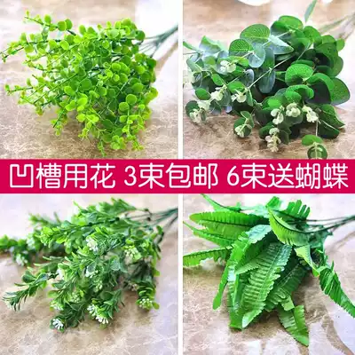 Eukali small green grass flower simulation flower bunch grass plastic flower arrangement fake flower arrangement fake flower home decoration flower green plant small bunch flower wall plant